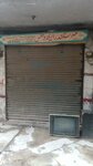 Mehar Sikandar Electronics (Multan Road, 119), electronics store