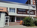 Самая мебель (bulvar Kasmanawtaw, 90) ، محل أثاث