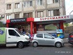 Mixed goods store (The Administrative District of Avan, Duryan District, 39), supermarket