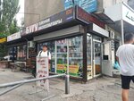 Bugu (Kyiv Street, 252) ، لوازم الهواتف المحمولة