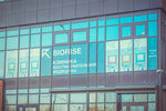 Biorise (proyezd Yuriya Tena, 26/3), centro médico, clínica