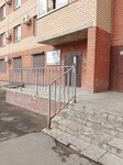 Новая формация (Lipovaya ulitsa, 20), charity fund