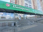 5Post (Kanavinskiy City District, Mescherskoye Ozero Microdistrict, Mescherskiy Boulevard, 9), parcel automat
