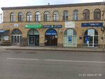 Natali Pharm Pharmacy (Yerevanyan Street, 5) ، صيدلية