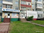 Финэкспертъ (prospekt Mira, 65), legal services