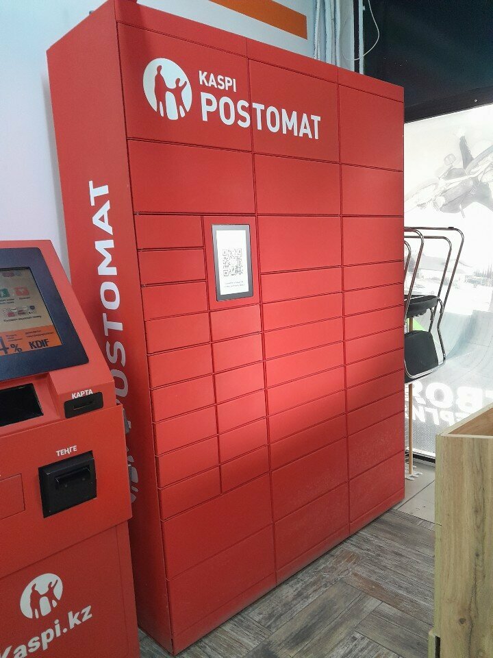 Parcel automat Kaspi Postomat, Astana, photo