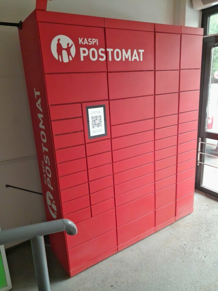 Parcel automat Kaspi Postomat, Astana, photo