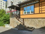 U Rusiko (Narodnogo Opolcheniya Street, 22к1), cafe