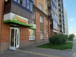 Citypay (Aprelskaya Street, 4), terminal de pago