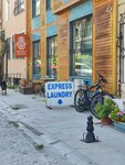 Express Laundry (İstanbul, Fatih, Cankurtaran Mah., Terbıyık Sok., 11-13) ، مغسلة