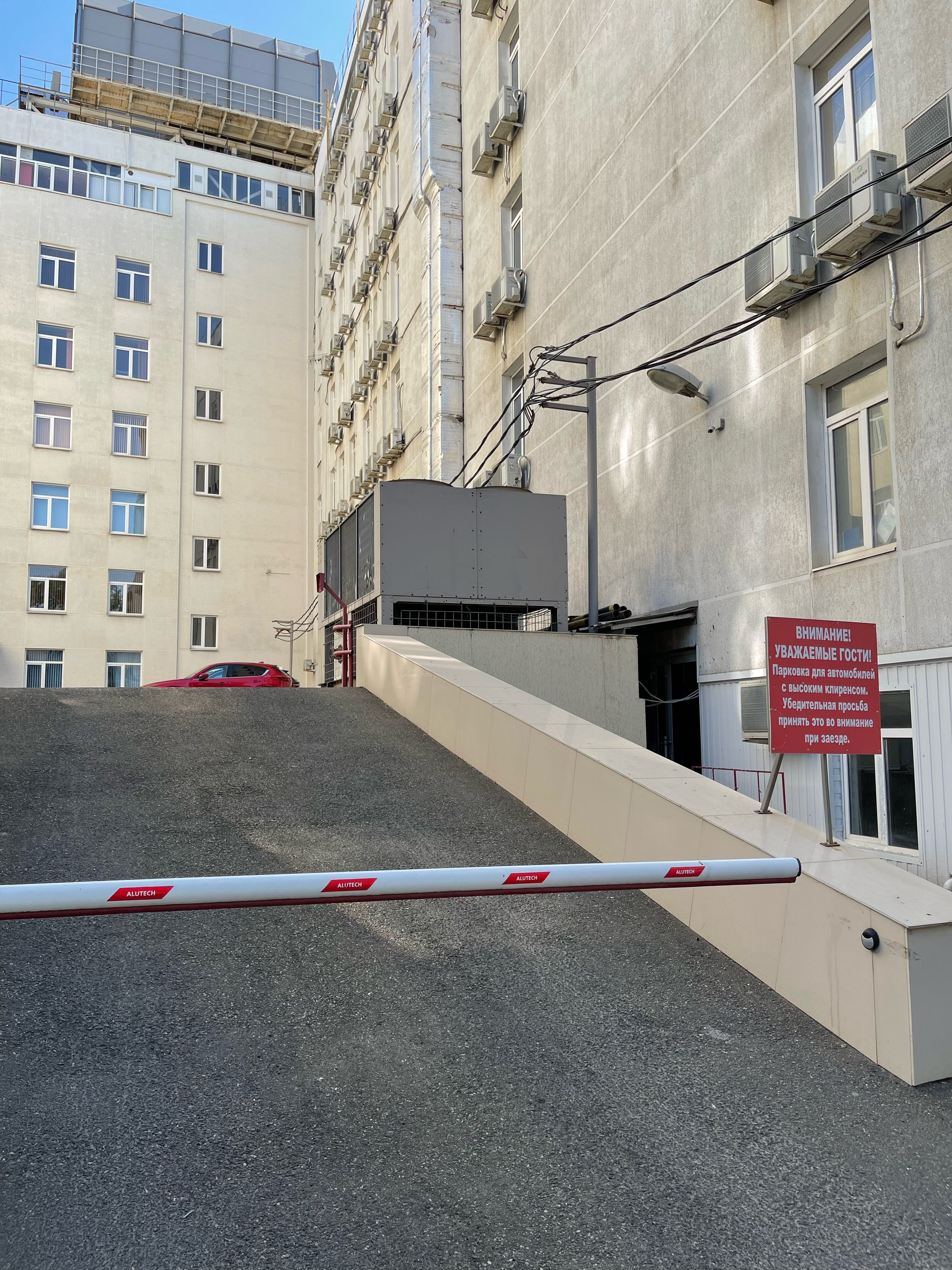 Фото 45-я Параллель