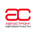 АвтоСтронг (Homieĺskaja voblasć, Kalinkavicki District, Dudzicki Rural Council), point of delivery