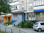 FitSnack (Bratev Kashirinykh Street, 95), confectionary
