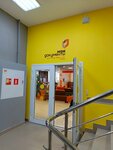 EnerGO (Elektrolitny Drive, 5Бс6), alquiler de cargador