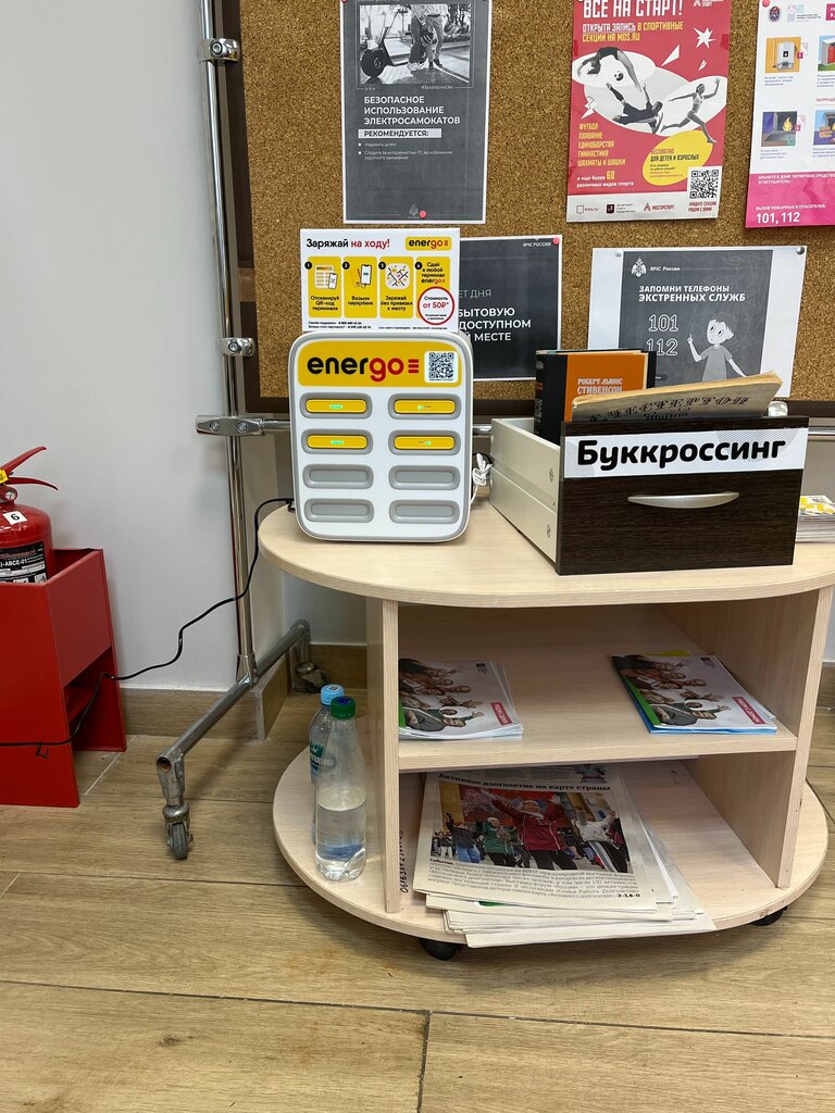 Power bank rental Energo, Moscow, photo