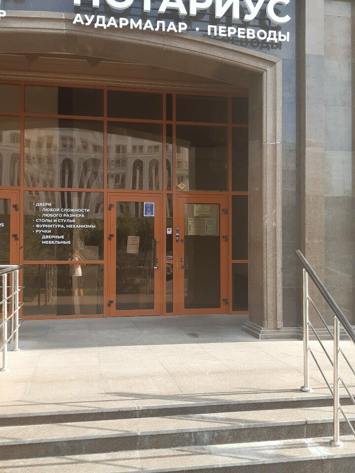 Registration and liquidation of enterprises Umc Leader, Astana, photo