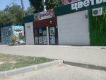 Пряник (Rostovskaya Street, 2Б) ، محل بقالة