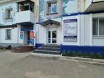 Sever-nedvizhimost (Internatsionalnaya Street, 31), real estate agency