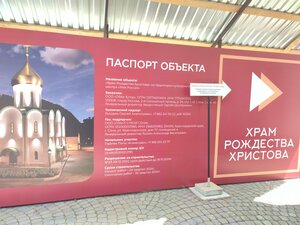 Русские Сезоны Бутик-Отель Лермонтов