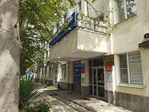 Косметолог-эстетист Александра (Karla Marksa Street, 6), cosmetology