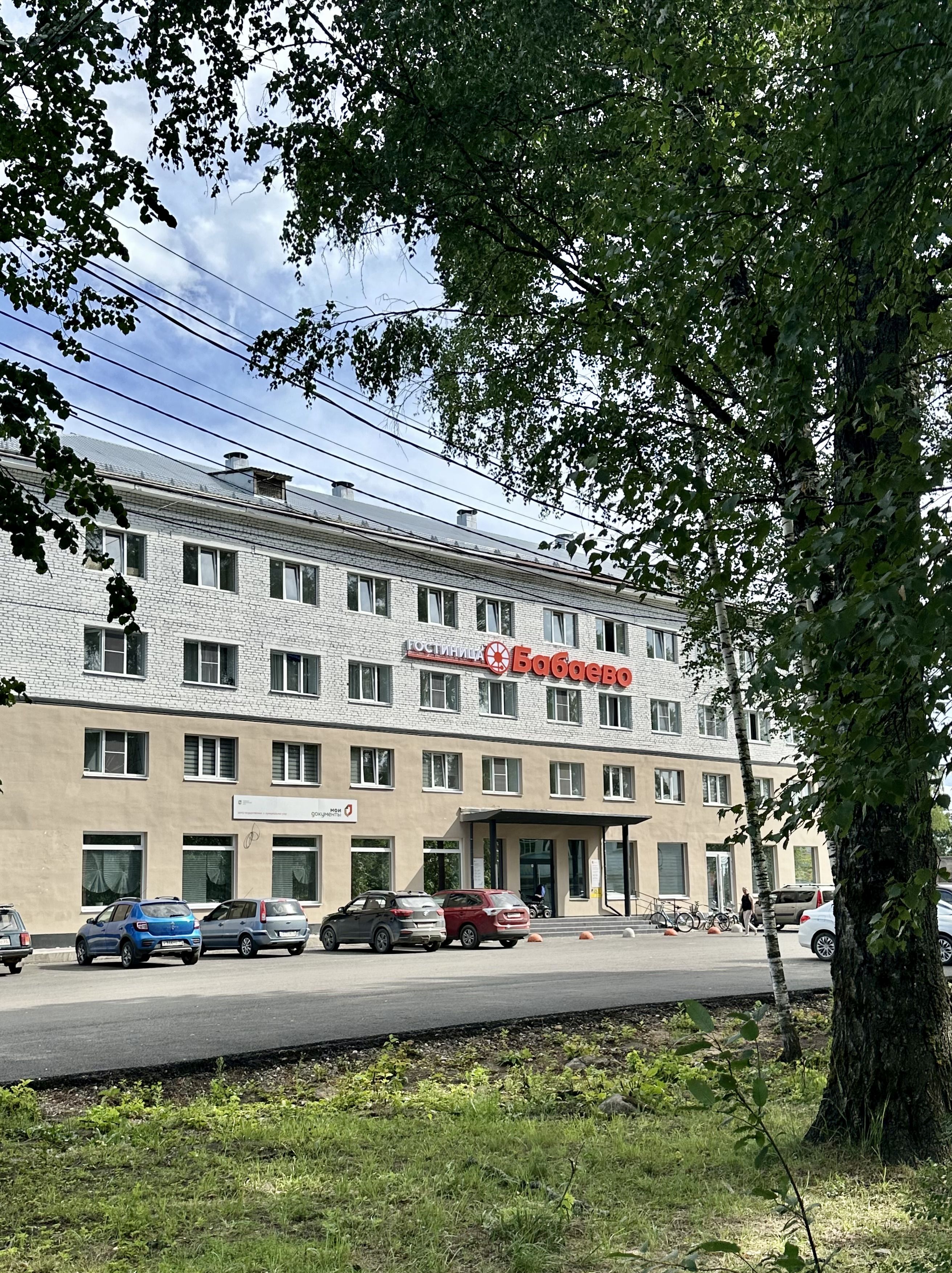 Фото Бабаево