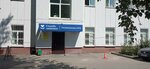 Отделение платных услуг поликлиника № 6 (Kommunisticheskaya ulitsa, 5А), medical laboratory