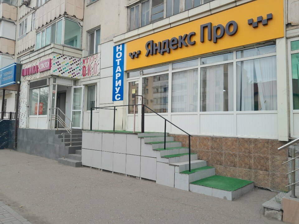Notaries Notary Belgibayeva A. T., Astana, photo