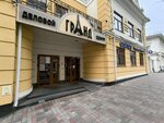 Certification Association Russian Register (Petropavlovskaya Street, 41), certification center