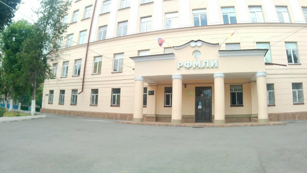 Lyceum Fiziko-Matematichesky Litsey-Internat, Respublikansky, Gou, Vladikavkaz, photo