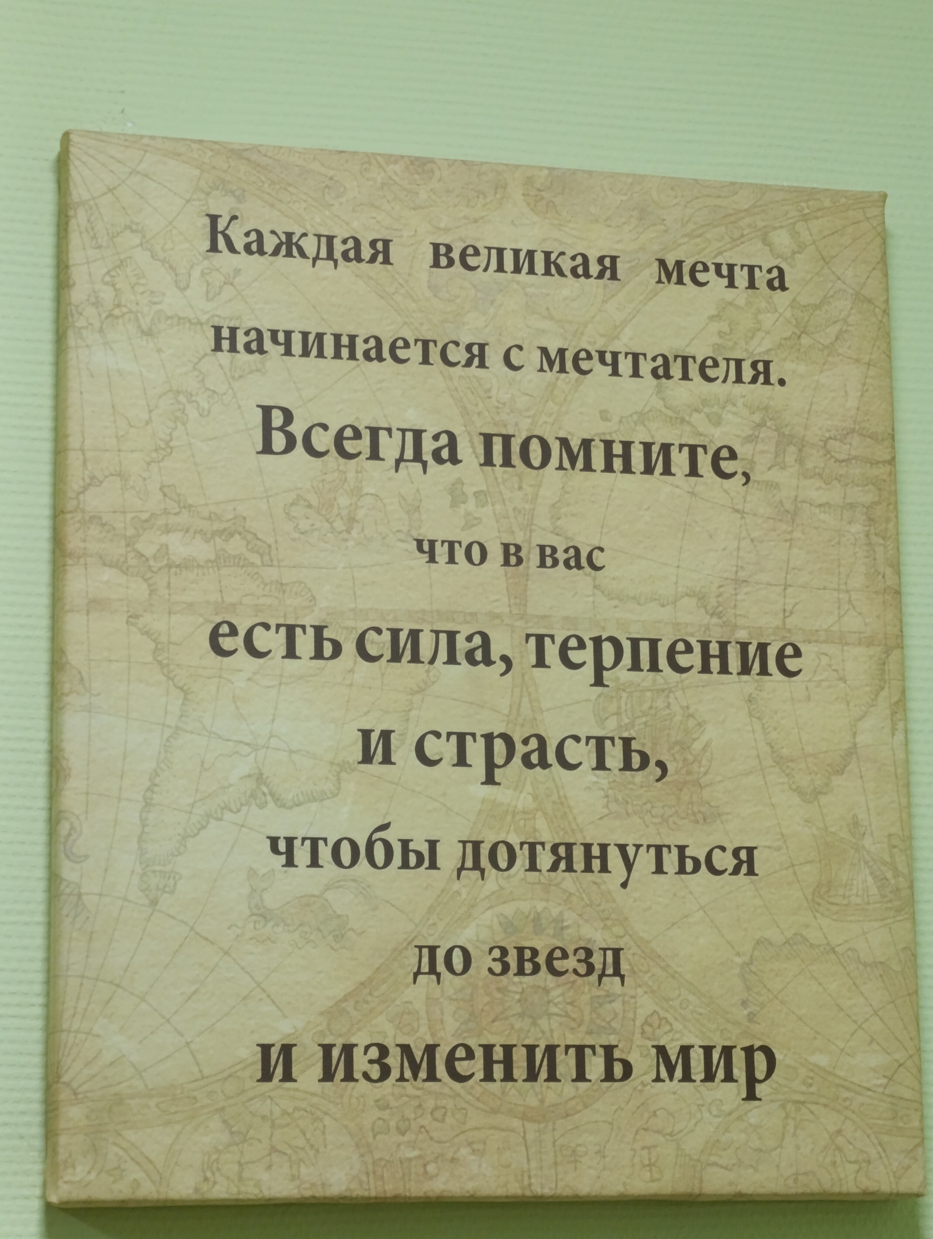 Фото Клуб Путешественников