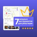 Pinbox (Mustaqillik Avenue, 6), internet marketing