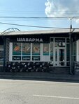 Шаварма (ulitsa Dekabristov, 29/2), fast food