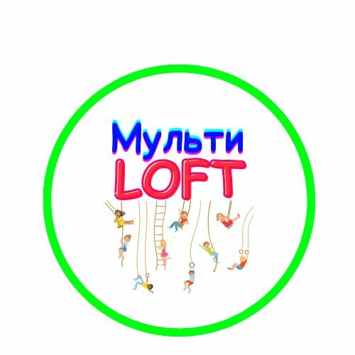 Мульти Лофт