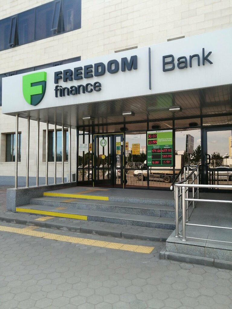 Payment terminal Freedom finance Bank, Kokshetau, photo