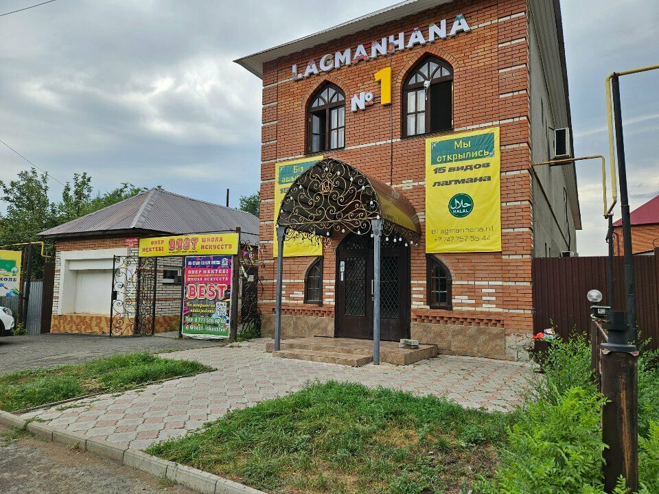 Charity fund Ayalağan Alaqan, Uralsk, photo