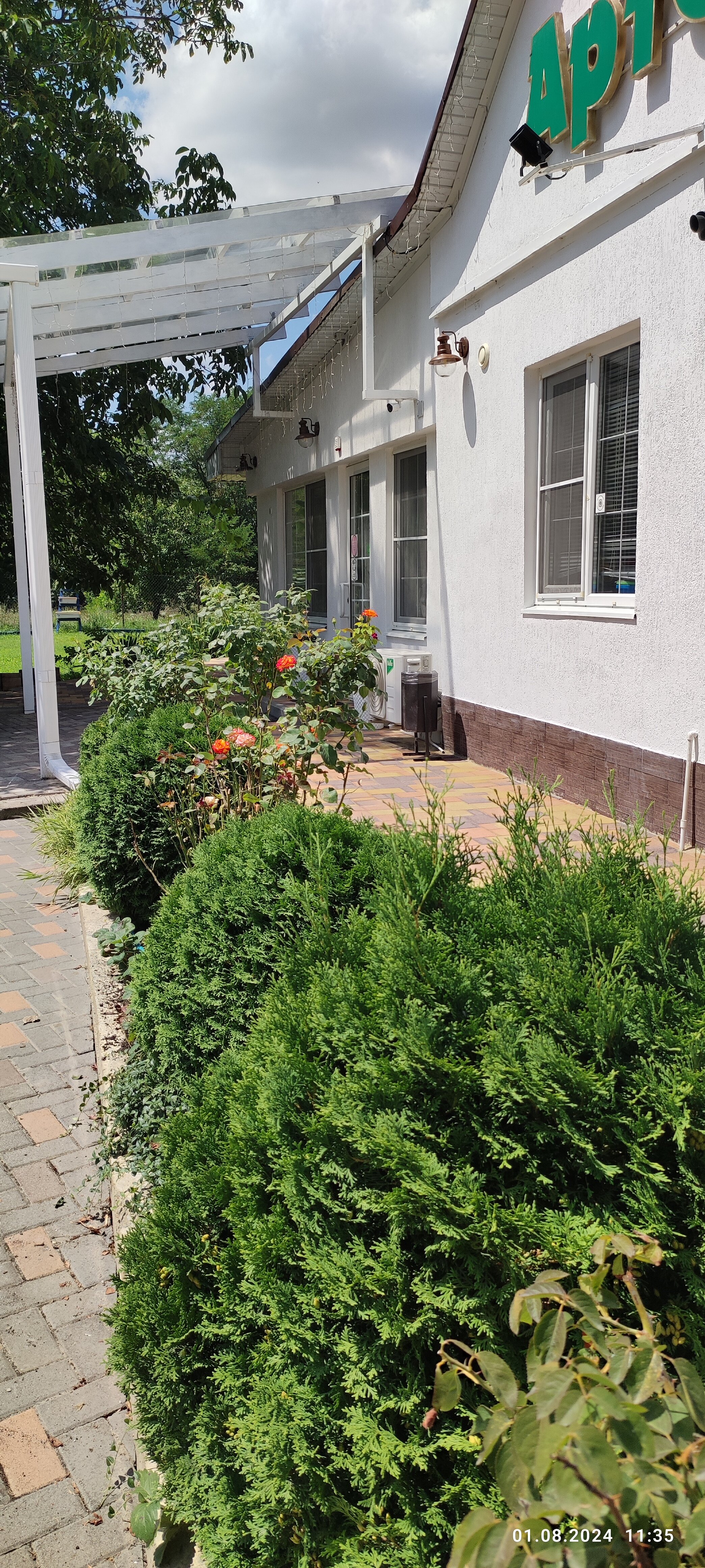 Фото АртОтель