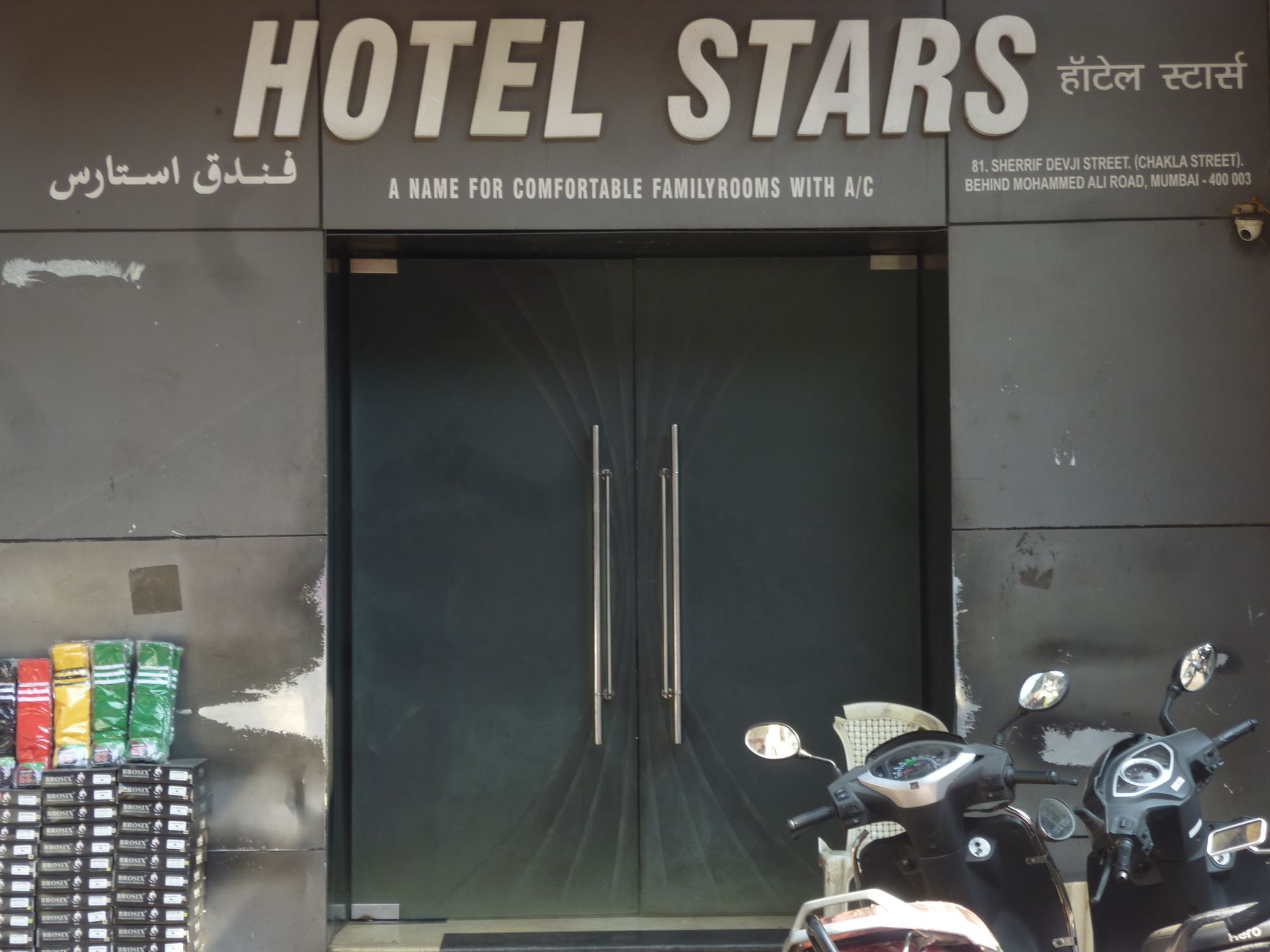 Фото Hotel Stars