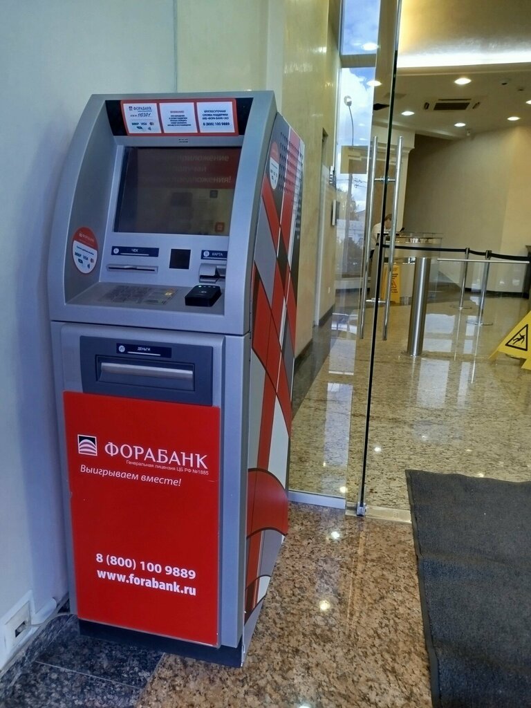 ATM Fora-Bank, bankomat, Moscow, photo