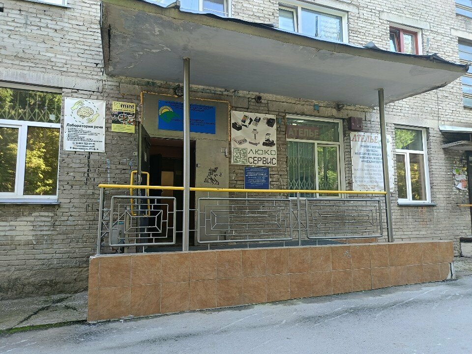 مكتبة Novosibirskaya oblastnaya spetsialnaya biblioteka dlya nezryachikh i slabovidyashchikh ، نوفوسيبيرسك، صورة
