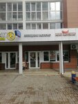 Лебедяньмолоко и Мир колбас (ulitsa Khrennikova, 7), tienda de productos