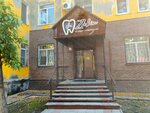 Dr.Zlobin (Metalýrgov kóshesi, 37), clínica dental