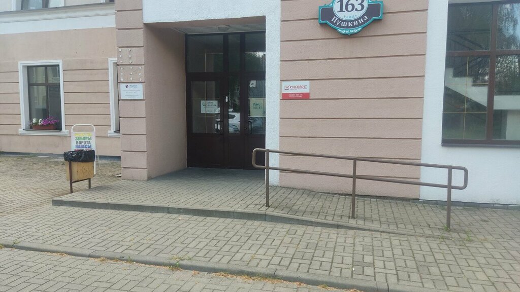 Courses and master classes InLogic, Bobruisk, photo