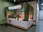Cup n go  (Kuybysheva Street, 95Б), coffee to go