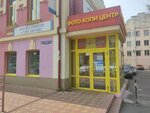 Нотариус (ulitsa Anokhina, 57), notaries