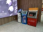 RunPay (strada Mihail Sadoveanu, 42/6) ، محطة دفع