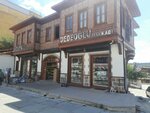 Dedeoglu Ayakkabi (Ankara Province, Altındag District, Hacettepe Neighborhood, Ulucanlar Avenue, 40) ، متجر أحذية