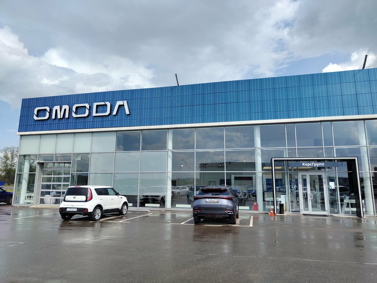 photo Omoda Корс