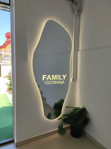 Гостиница Фемили в Избербаше