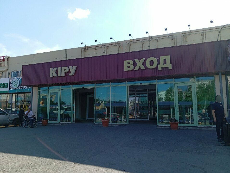 ATM Halyk Bank, Astana, photo