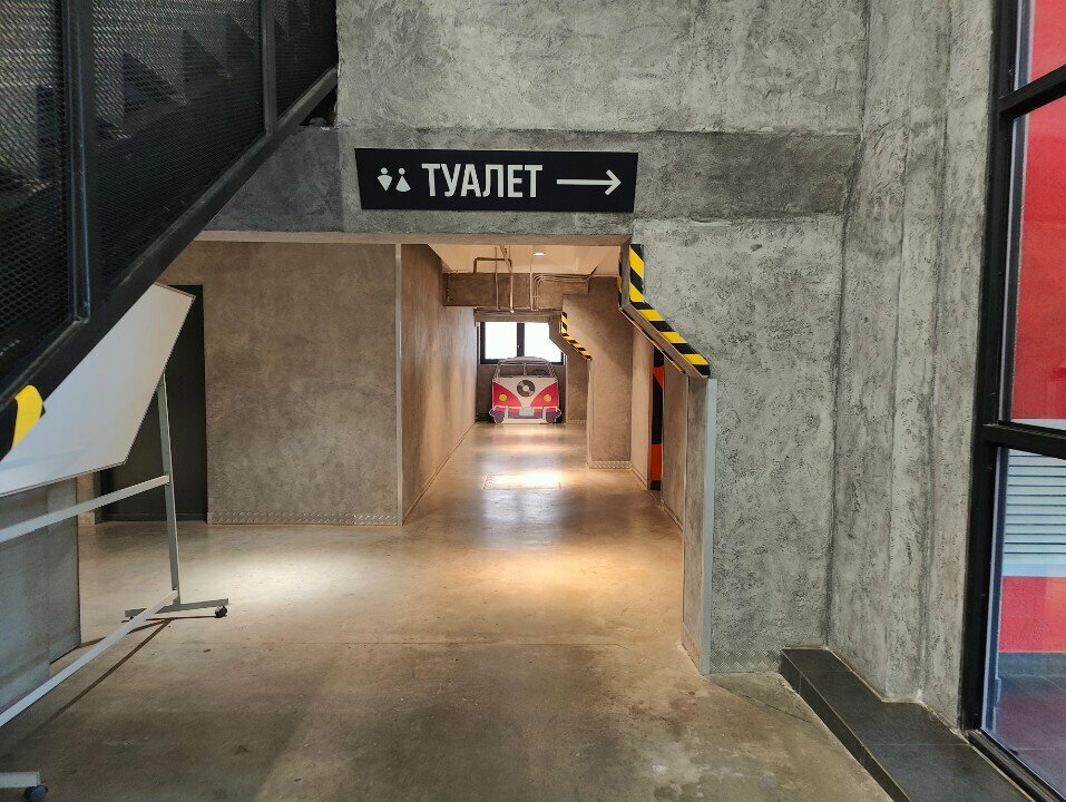 Toilet Туалет, Tula, photo